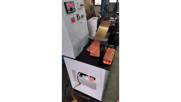 Copper Fin Rolling Machine