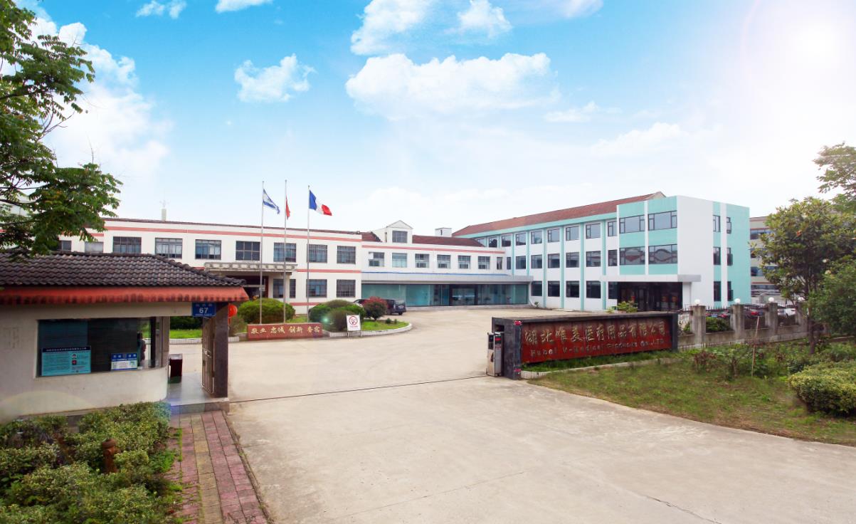 Hubei V-Medical Products Co.,ltd