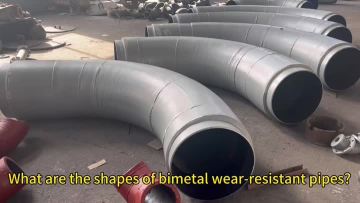 Bimetal wear-resistant tube shape