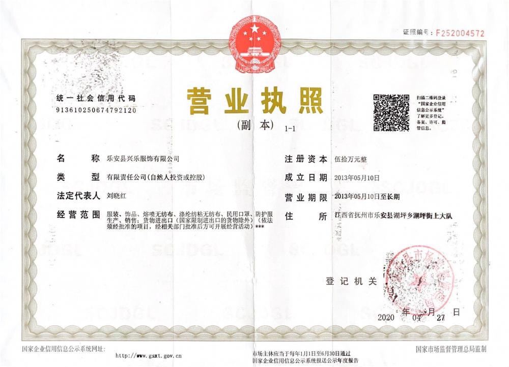 Business license