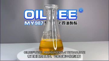 POLYGLYCERYL-2 TETRAOLEATE