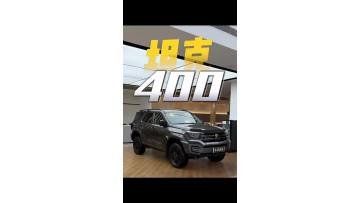 Great Wall TANK400 Hi4-T New Energy Hybrid SUV