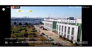 Promotional Video