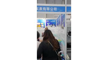 chengdu 20230712