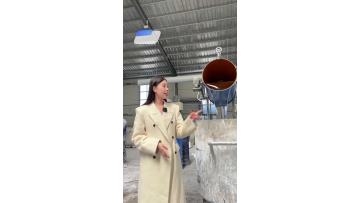 Factory Video