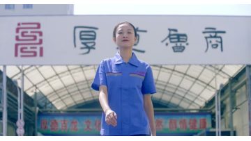 Company Introduction 5