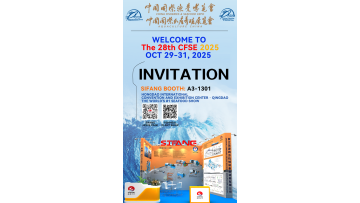 2025 International Fisheries Expo # International Aquaculture Exhibition #Fisheries Expo Longyuan Sifang Qingdao, we are here!At the end of October, Qingdao Fishery Expo