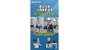 Introduction to Roughness Profilometer