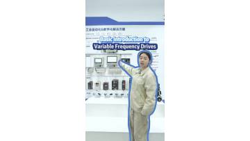 What is the frequency converter？