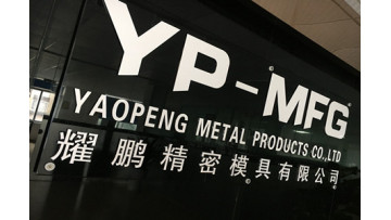 YaoPeng Metal Products Co., Ltd.