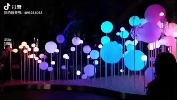 ball light 11