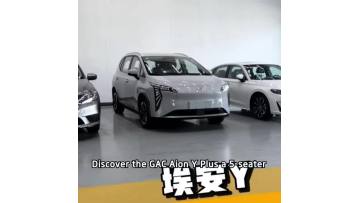 AION Y 2025 Plus 510 Smart Edition