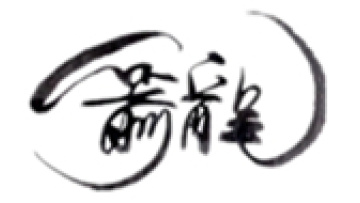 Dongguan Arrow Dragon Clothing Co.,Ltd.