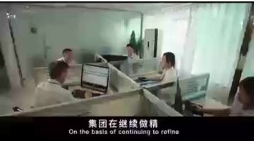 company video
