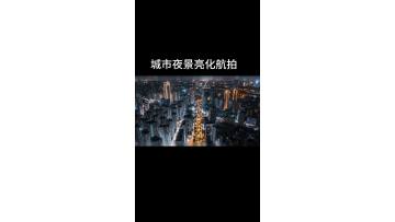 City Nightscape Lighting