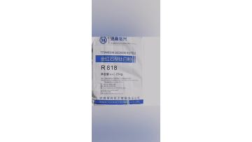 R-818 TITANIUM DIOXIDE