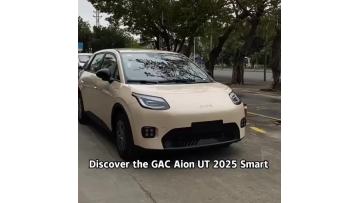 AION UT 2025 420 Smart Edition