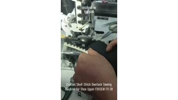 Crochet Shell Stitch Machine for Shoe Upper