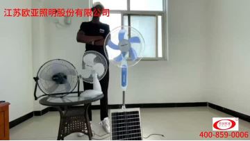 solar fan  solar fans