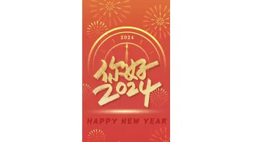 Happy new year