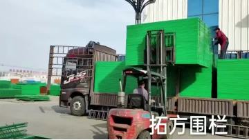 PVC coated welded wire mesh panels