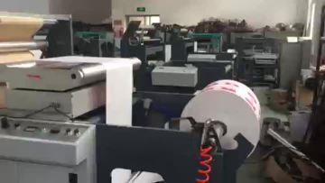 film machine 