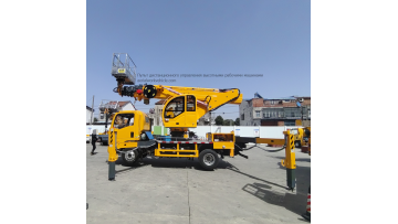  aerial work platform