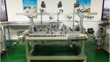 FLYING MAN MULTI-LAYER LAMINATION MACHINE 2.mp4