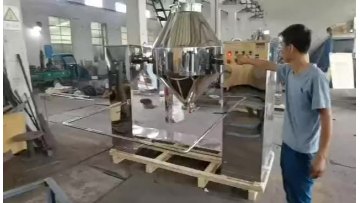 W Model Dry Powder Mixing Machine for Pharmaceutical1