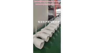 Injection molded part housing