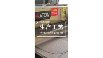 Production technology1