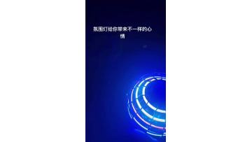 UFO intelligent induction aircraft lighting