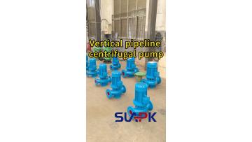 Vertical pipeline centrifugal pump