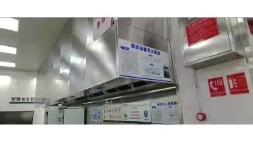 1.UV-decomposing range hood with air supply