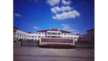 Jiangsu Global Tinplate factory