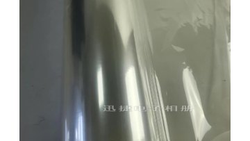 Food Grade BOPP film