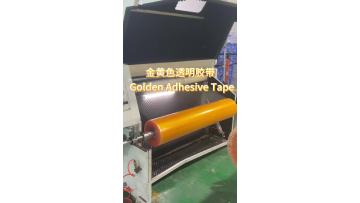 Golden Adhesive Tape