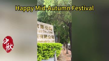 Happy Mid-Autumn Festival O