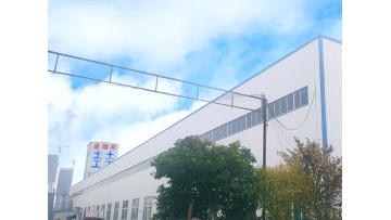 Shandong Jinruixiang Geotextile Material Co., Ltd