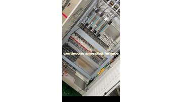 annealing furnace