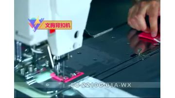 bra  sewing machine