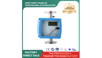 Flowmeter with Metal Measuring Tube（LZDC）