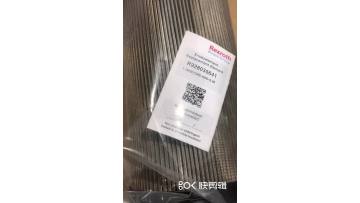rexroth video (3).mp4