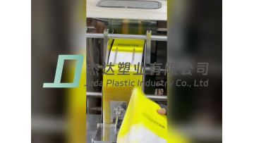 Paper bag factory produces paper bag video