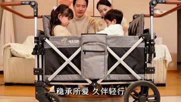 All Terrain 4 Seater Wagon Stroller