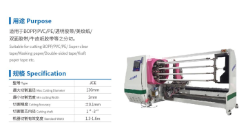8 Shafts Cutting Machine 2