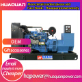 diesel generator prices 150kw