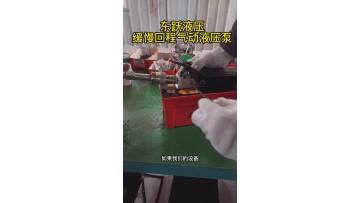 Hydraulic jack cylinder+air hydraulic pump