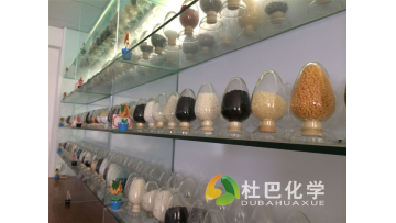 Duba Chemical Auxiliary Agent Laboratory