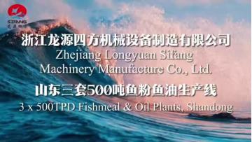 Three Set of 3x500 TPD Fishmeal and Fish Oil Plants In Shandong Province